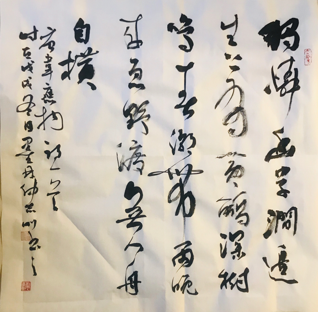 韦应物巜滁州西涧》-仲志刚-原创艺术品交易平台-六艺app