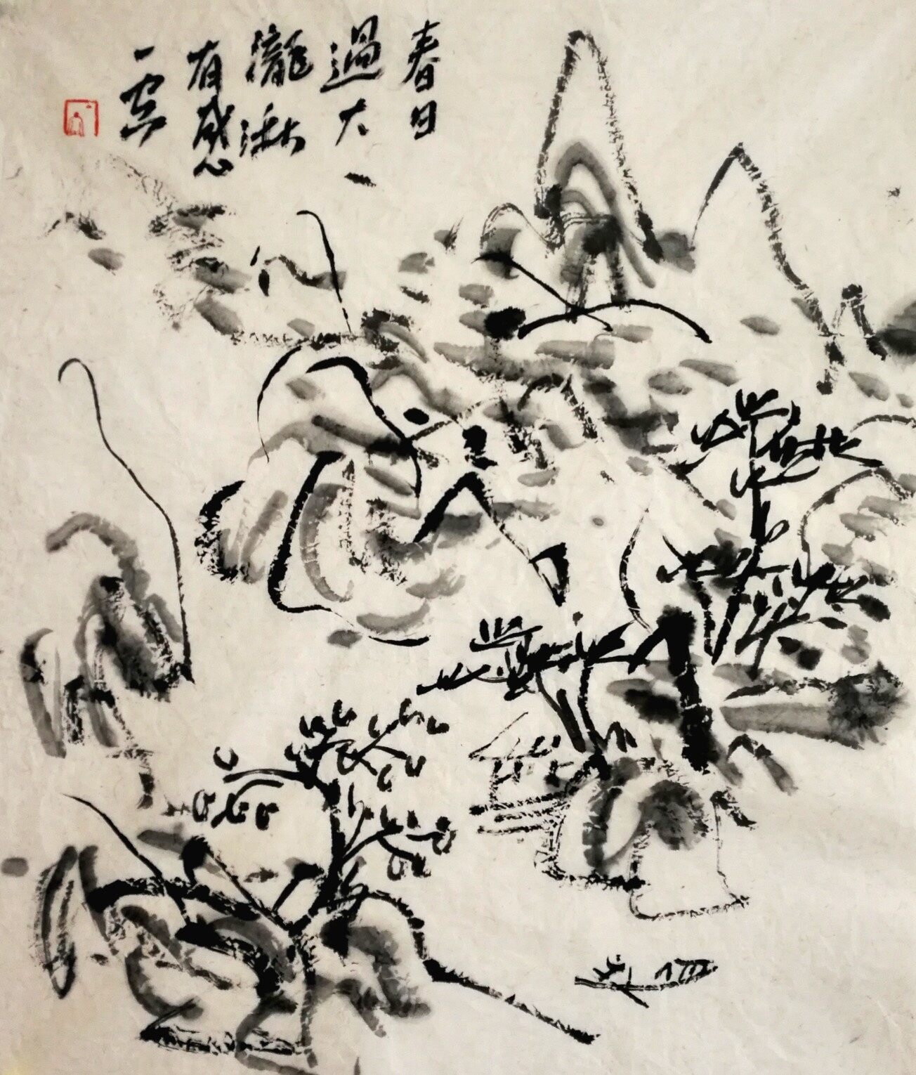 价格 :保密 购买 9 作品描述 评论 购买帮助          一空山人,俗名